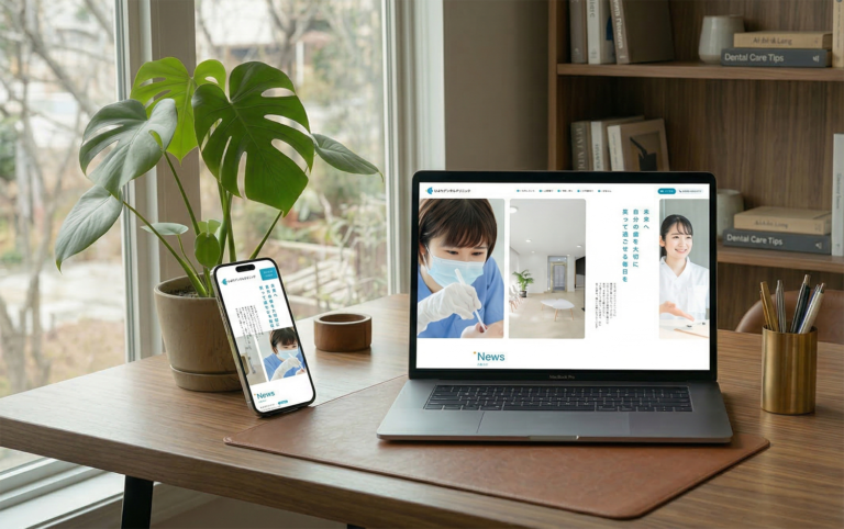 ひよりデンタルクリニック様 仮想サイト